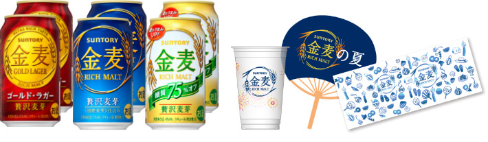 おうちで金麦花火 特等席セット